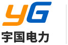 陜西宇國(guó)高壓電氣有限公司
