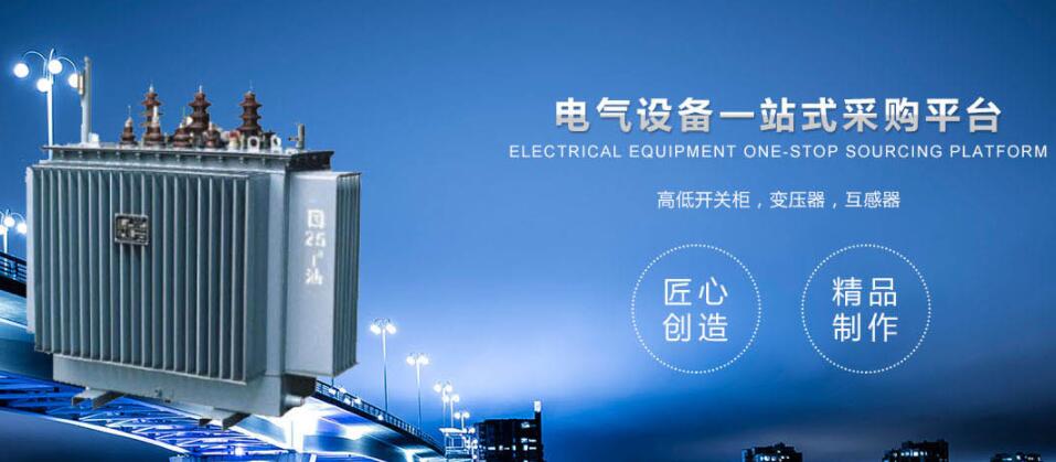 陜西互感器哪家好