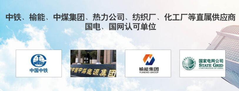 陜西互感器
