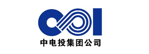 陜西斷路器：中電投集團(tuán)公司