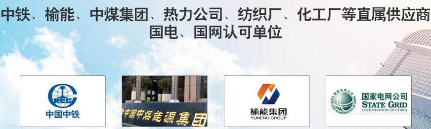 陜西互感器