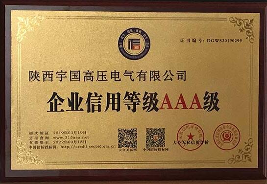 陜西斷路器