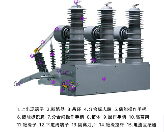 陜西宇國(guó)高壓電氣有限公司