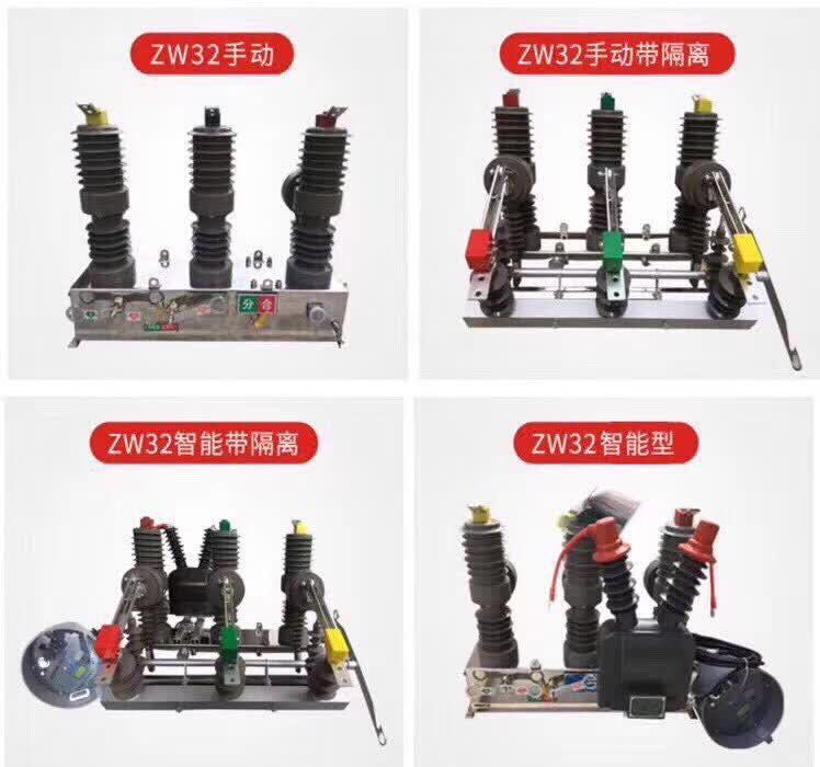 永磁斷路器